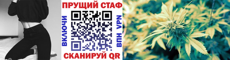 Какие есть наркотики Курчатов COCAIN  МЕФ  ГАШИШ  Альфа ПВП  Бошки Шишки 