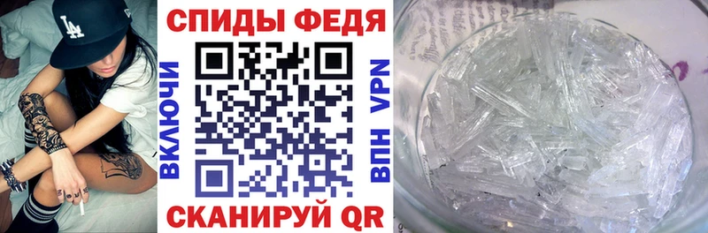 АМФ Розовый  Курчатов 