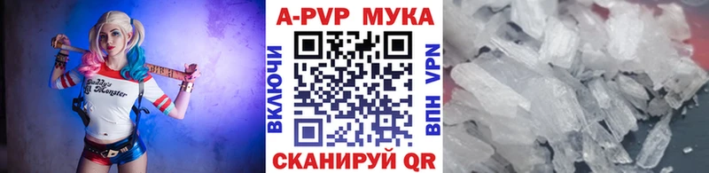 Alpha PVP крисы CK  Курчатов 