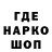 Кетамин VHQ Sofiya Shalg
