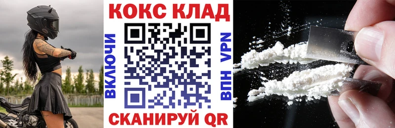 COCAIN Эквадор Курчатов