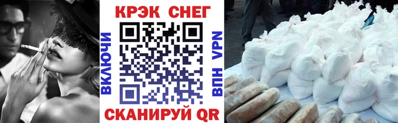КОКАИН Боливия  ОМГ ОМГ   Курчатов 