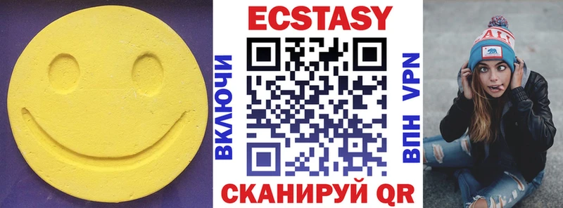 сколько стоит  Курчатов  ОМГ ОМГ зеркало  ЭКСТАЗИ таблы 