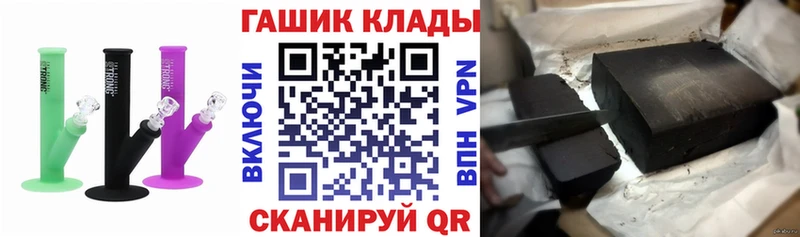 ГАШ 40% ТГК  Курчатов 