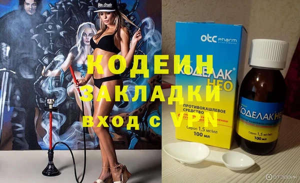 2c-b Кинешма