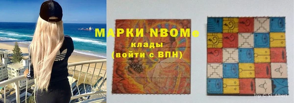 альфа пвп VHQ Козельск