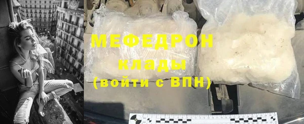 бошки Кодинск