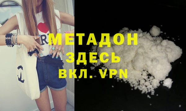 эйфоретик Красноперекопск