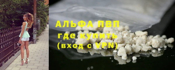 каннабис Долгопрудный