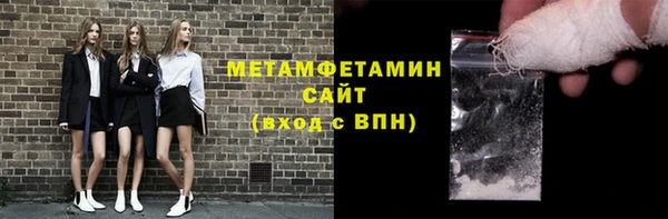 альфа пвп VHQ Козельск
