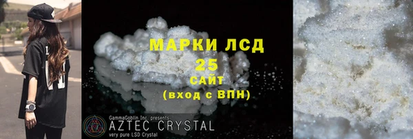 дистиллят марихуана Киренск