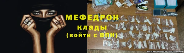 альфа пвп VHQ Козельск