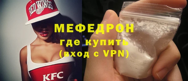 альфа пвп VHQ Козельск