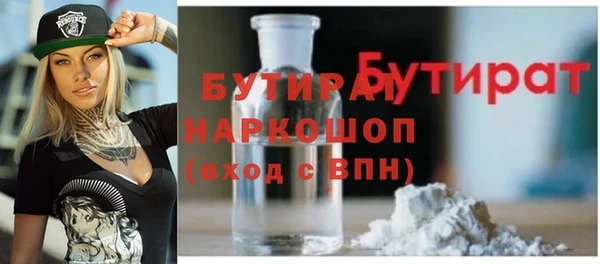 альфа пвп VHQ Козельск