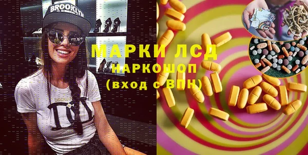 альфа пвп VHQ Козельск