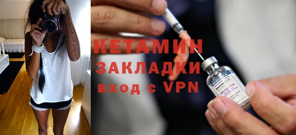 каннабис Долгопрудный