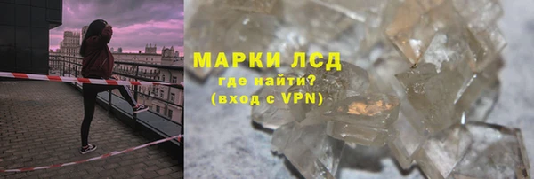 бошки Кодинск