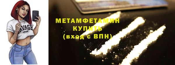 бошки Кодинск