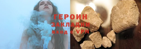 альфа пвп VHQ Козельск