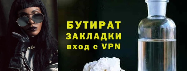 мдма Краснослободск