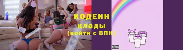 альфа пвп VHQ Козельск