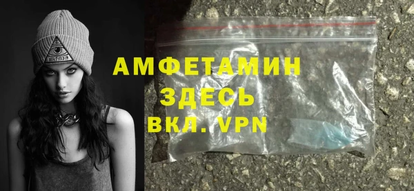 эйфоретик Красноперекопск