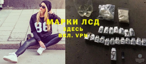 альфа пвп VHQ Козельск