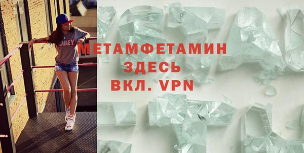 гидра Новый Уренгой