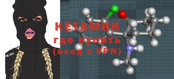 бошки Кодинск