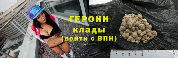мдма Краснослободск