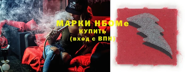 эйфоретик Красноперекопск