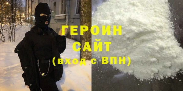 бошки Кодинск