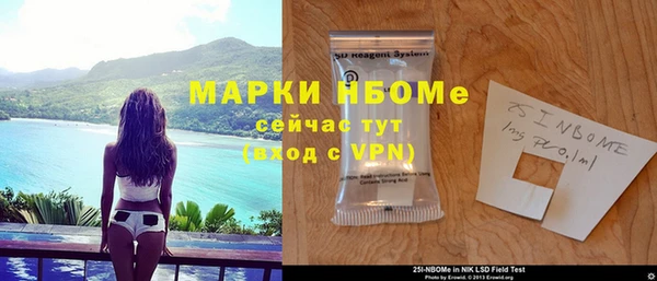 гидра Новый Уренгой