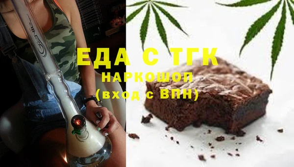 мдма Краснослободск