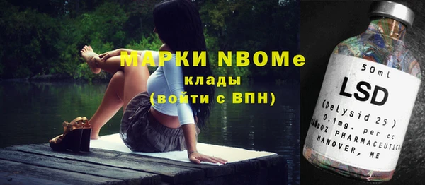 альфа пвп VHQ Козельск