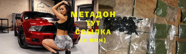 бошки Кодинск