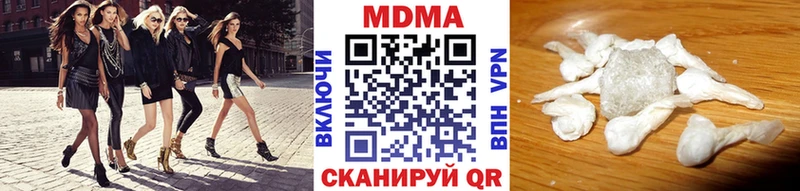 цена   Курчатов  МДМА Molly 