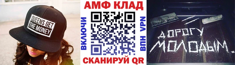 Первитин мет  mega как войти  Курчатов 