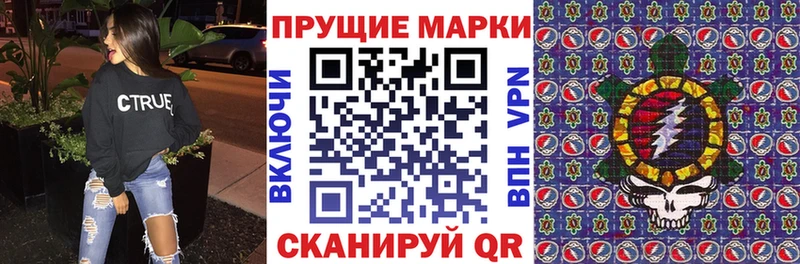 цены наркотик  Курчатов  мега ССЫЛКА  Марки NBOMe 1500мкг 