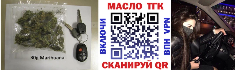 Дистиллят ТГК жижа  Курчатов 