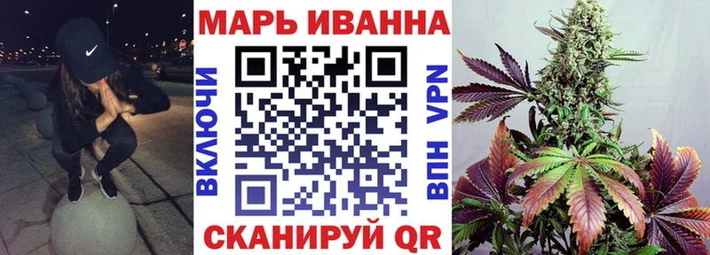 Бошки марихуана гибрид  Курчатов 